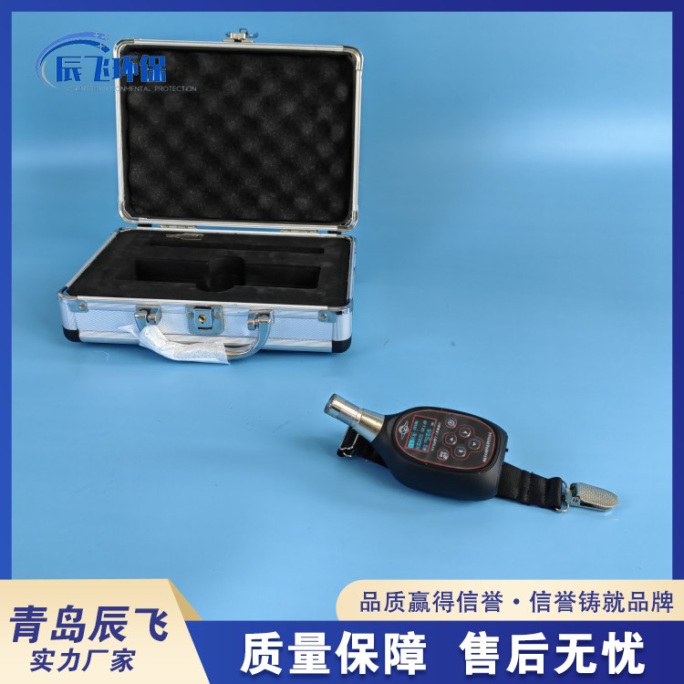 HY106 Personal Sound Exposure Meter Personal Noise Dose Explosion proof Sound Level Meter