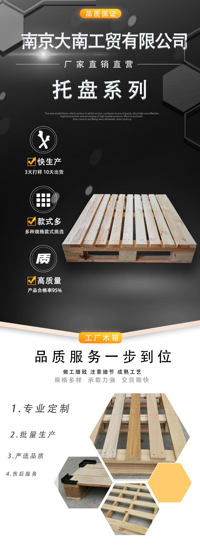 Da Nan Processing High Quality Solid Wood Pallets Rental Warehouse Storage Wooden Pallets Durable and Durable to Meet Your Needs