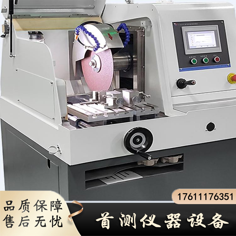 LC-300Y Metallographic Cutting Machine Laboratory Cutting and Sample Preparation Equipment Grinder