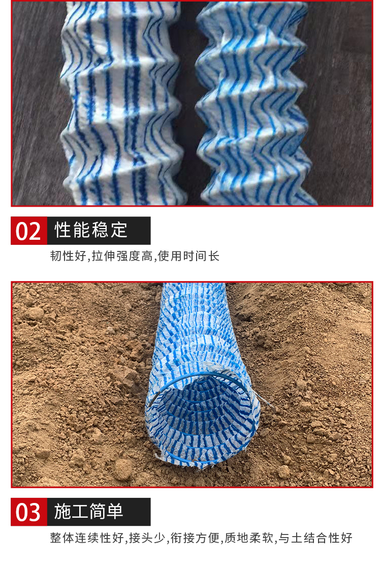 Xinying Highway Garden Drainage Flexible Permeable Pipe with a Diameter of 50/100/150/200/300