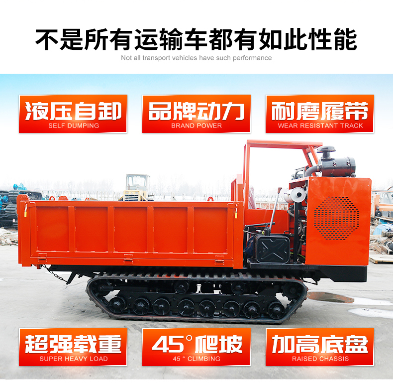 1 ton small tracked transport vehicle, multifunctional tracked tractor, self dumping mini tipper truck, produced by Beijun