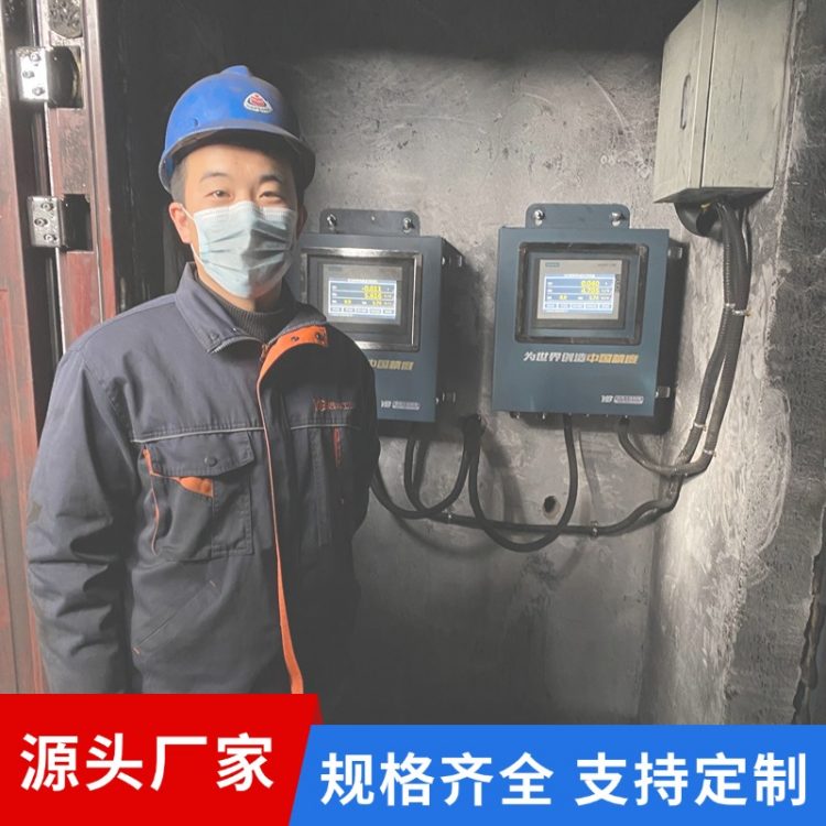 远邦工业 YB-ICS-NJ/2 全悬浮称重桥架 双通道 高精度电子皮带秤