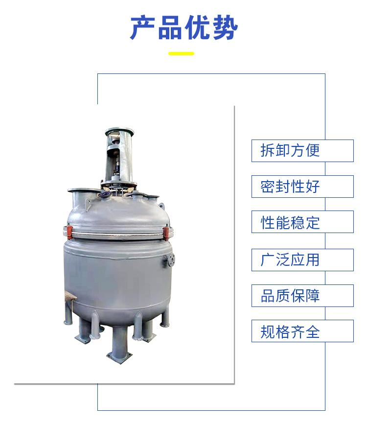 Glass lined enamel vacuum stirring tank, titanium reaction kettle, real material support, customized specifications complete