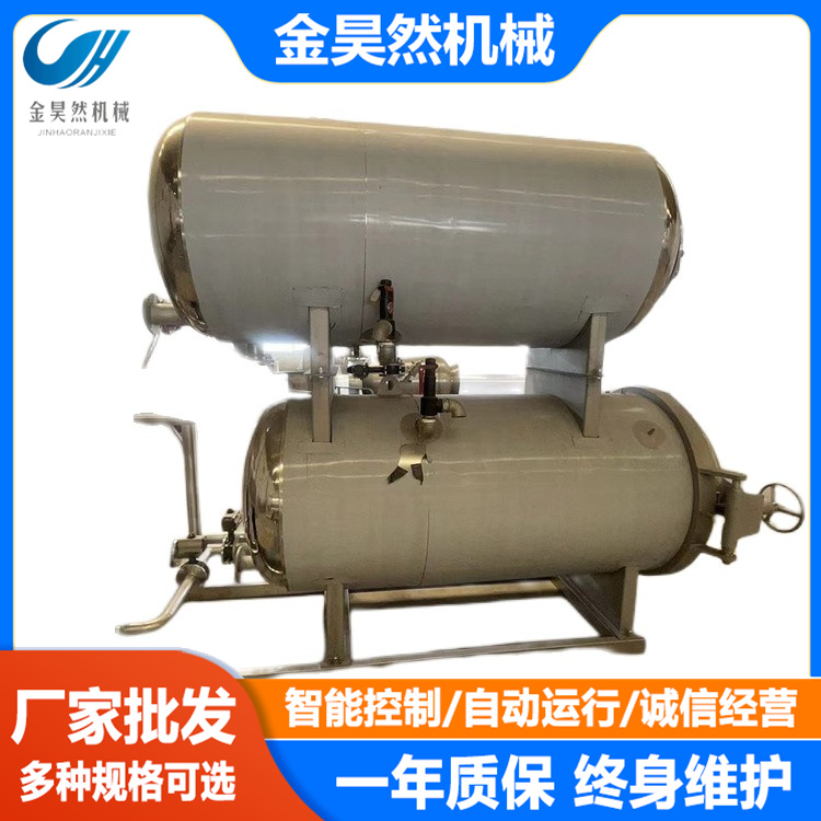 High temperature sterilization pot Full automatic vacuum mouth chicken Zongzi sterilization pot Jinhaoran Machinery