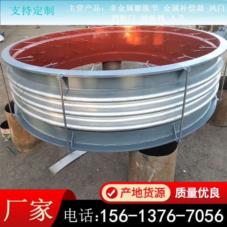波纹补偿器 金属膨胀节 管道内外压伸缩节 热力 电厂 博琳生产