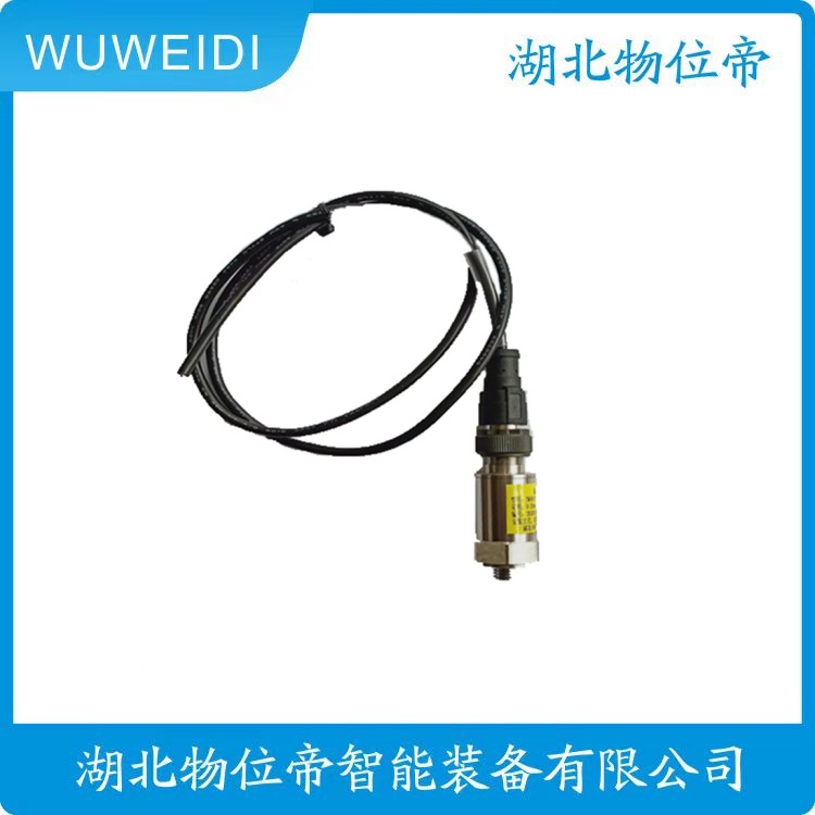 物位帝 JLGK-2480-508 24VDC 振动温度变送器 4-20mA