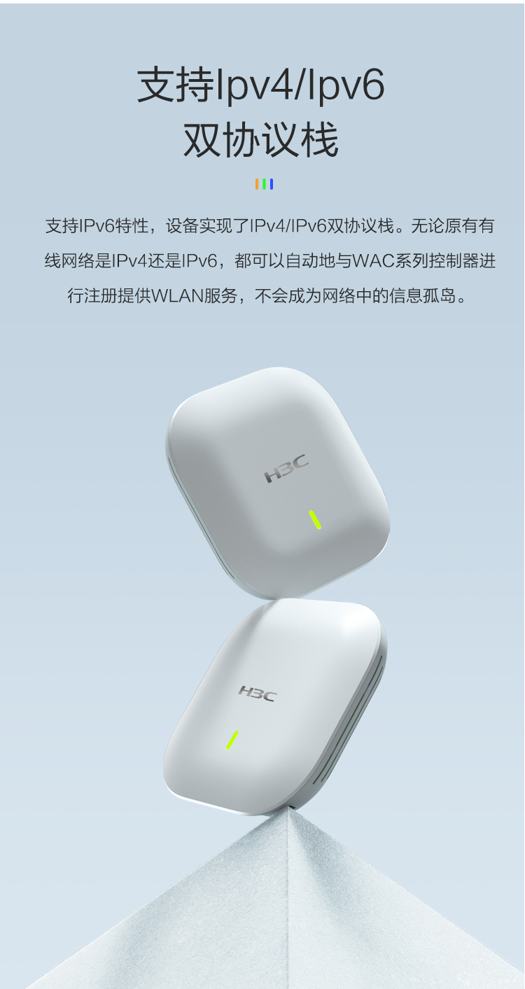 Xinhua San H3C Enterprise Wireless AP Indoor Installation Wireless Access WA6320S-E-FIT Dual Band Three Stream