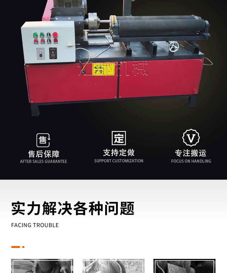 Huidu multifunctional rust removal and polishing machine is used for grinding the outer surface of various circular pipes and shafts