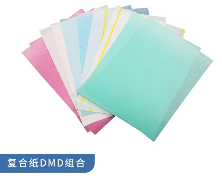 6641耐高温复合绝缘材料绝缘纸电工电气绝缘带