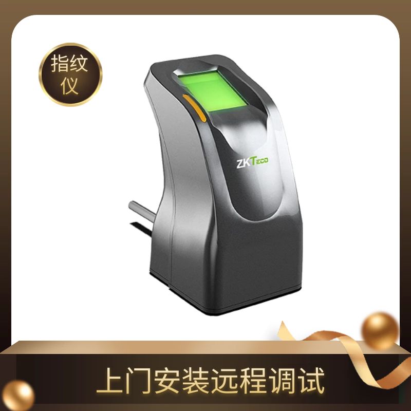 ZK4500 Collector Fingerprint SDK Secondary Development Scanner Bank Driving School Login Center Control