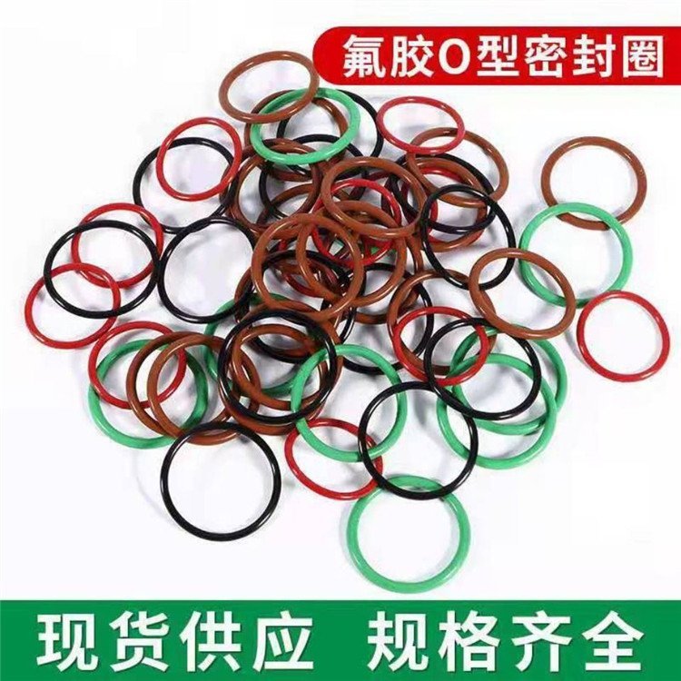 Processing large-sized fluorine rubber O-ring seals for rubber parts_ Japanese standard O-ring_ American standard O-ring non-standard sealing parts