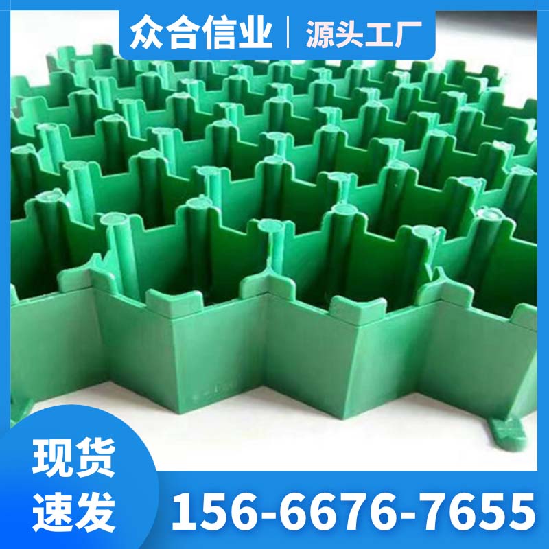 Liaoning 5cm flat mouth grass planting grid flower mouth greening grass planting board lawn grid construction process