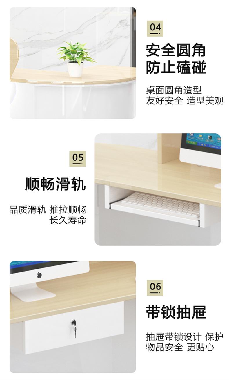 Front desk reception counter, bar counter, store checkout counter, semi circular corner, small beauty salon training and consultation counter of the company