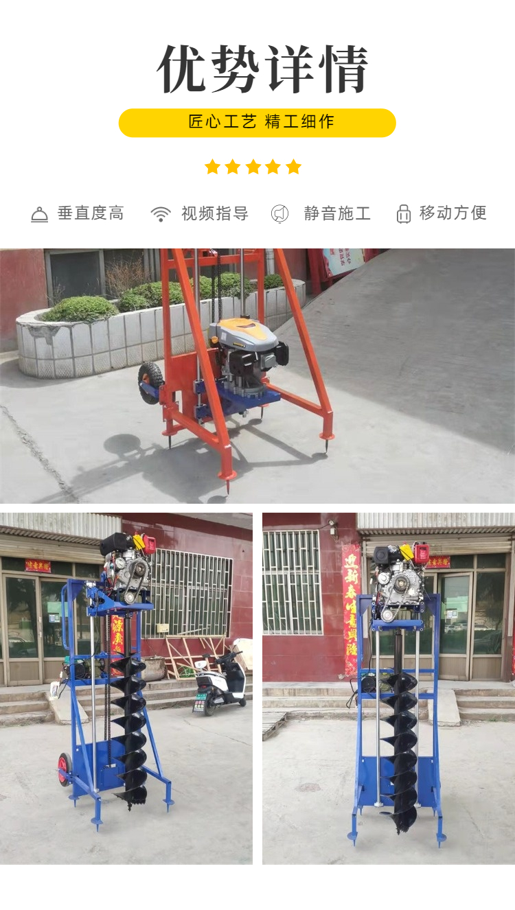 Photovoltaic power station drilling machine Chuangfeng T spiral pile driver diesel mountain drilling 2-meter stone hole excavator