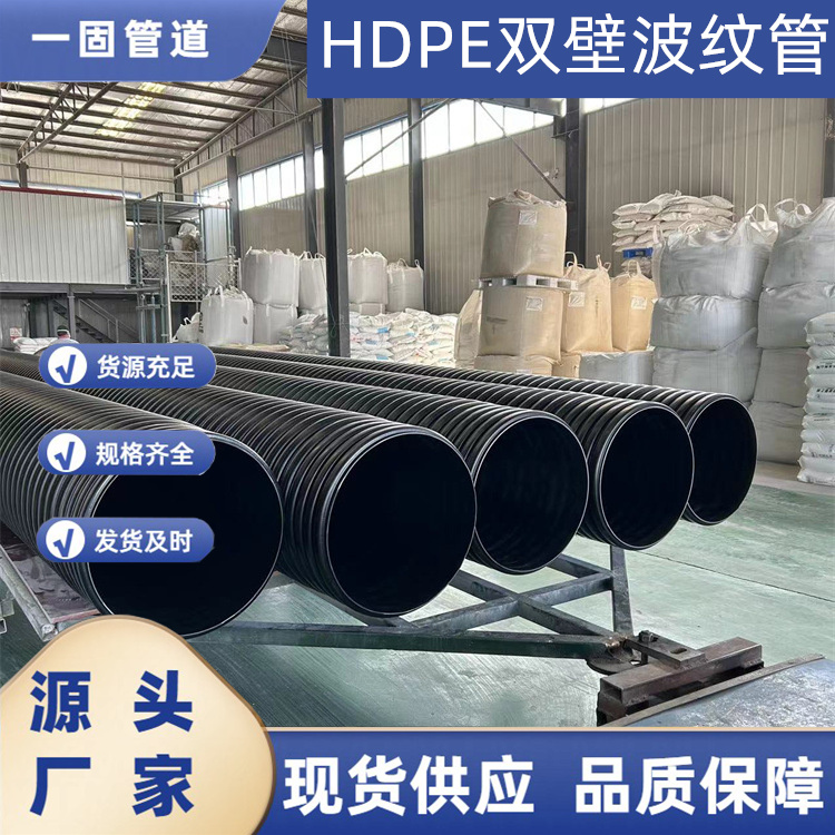 Yigu manufacturer provides HDPE water supply pipe irrigation pipe DN32 tap water pipe farmland irrigation hot water pipe PE water supply pipe