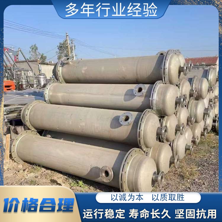 供应二手不锈钢列管冷凝器 高压换热器 加工定制 应用广泛