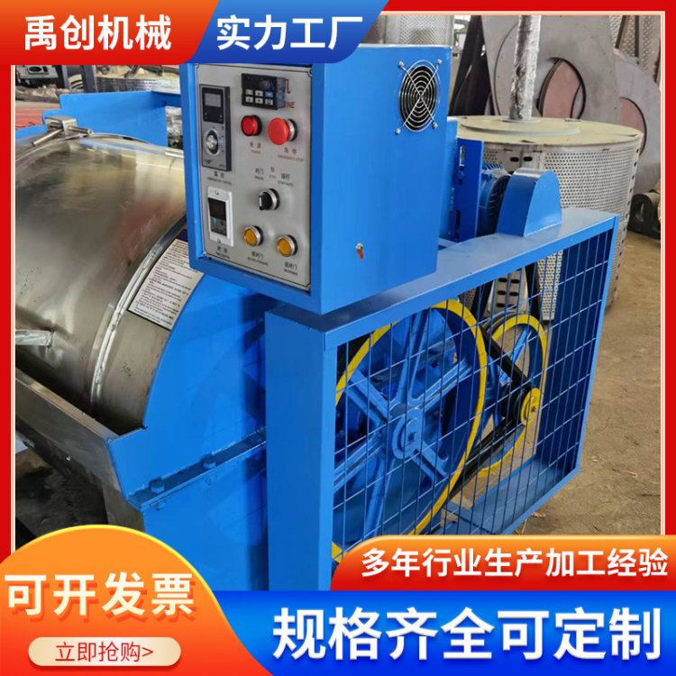 毛巾水洗机 大型全自动洗脱机宾馆酒店全棉水洗设备工业洗衣机