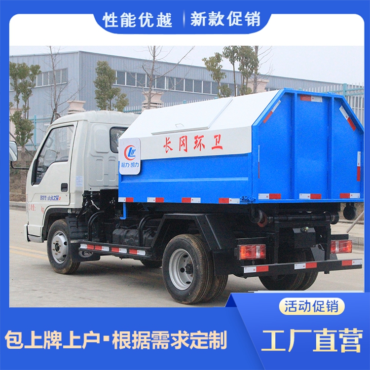 Foton Small Card Star Hook Arm Garbage truck Saves Manpower Without Intermediary