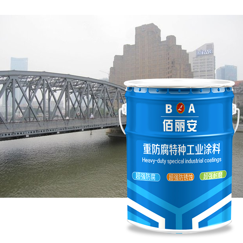 Medium gray fluorocarbon paint, iron red fluorocarbon metal anti rust paint, epoxy anti rust primer, export supported spot check