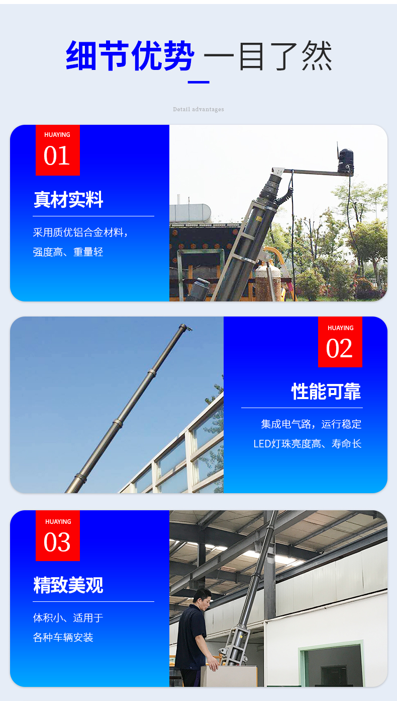 The curved arm pneumatic lifting mast for highway maintenance can be customized