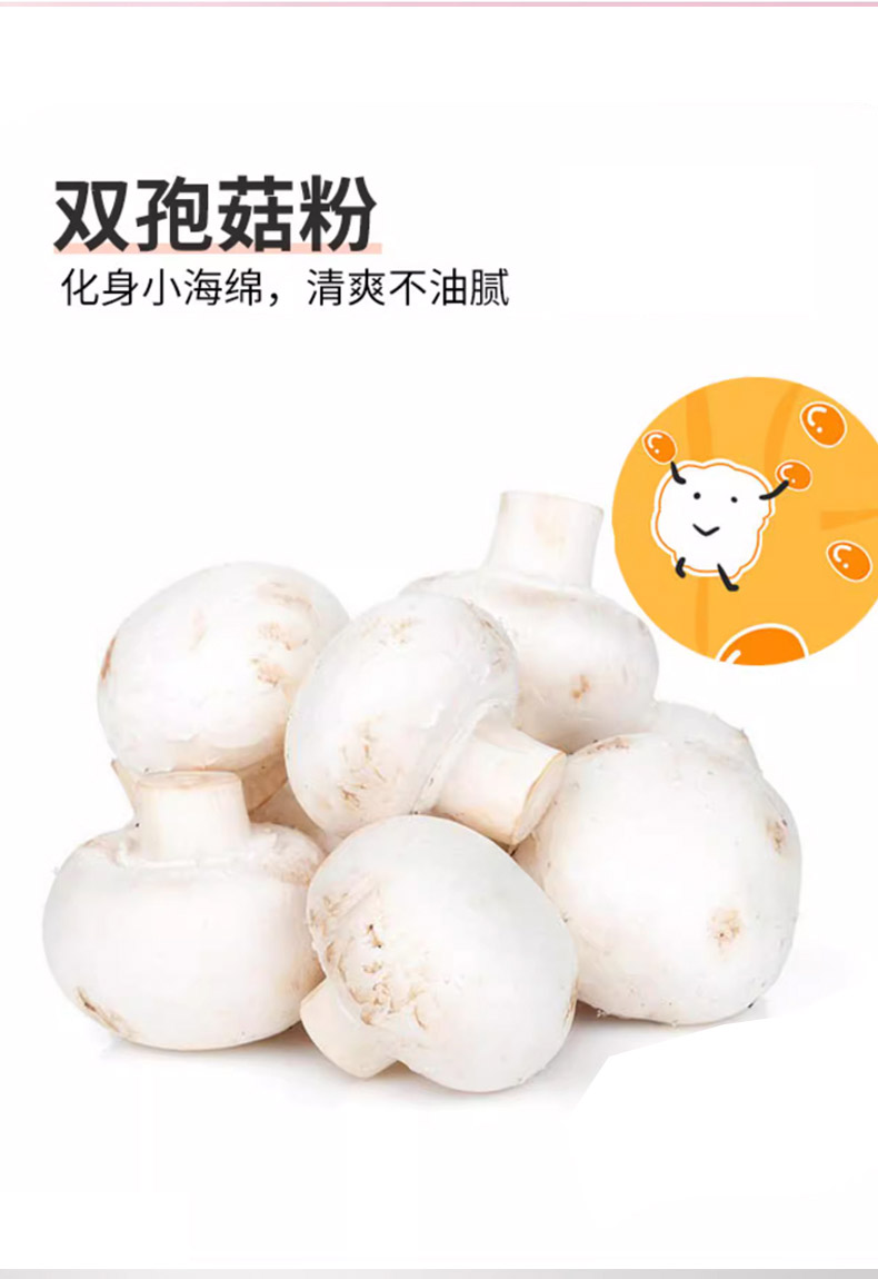 Double Spore Mushroom Special Diet Plant Extract Beverage - Sports Nutritional Food Customized and Supplemented Energy OEM OEM OEM Processing Label