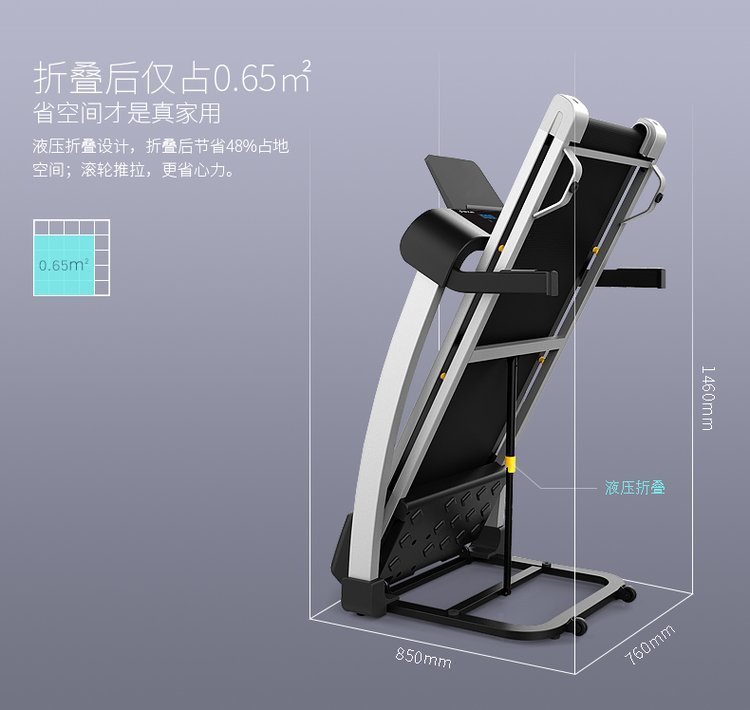 SH-T3300 Shuhua A3 Home Treadmill Foldable Intelligent Touch Screen Fitness and Weight Loss Equipment Customizable