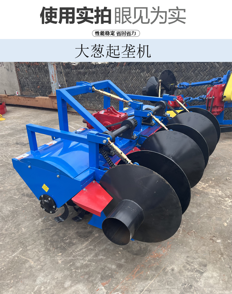 Scallion Ridge Forming Machine Sweet Potato and Ginger Trenching and Fertilization Drip Irrigation Belt Scallion Harvester Strawberry Trenching and Ridge Forming Integrated Machine