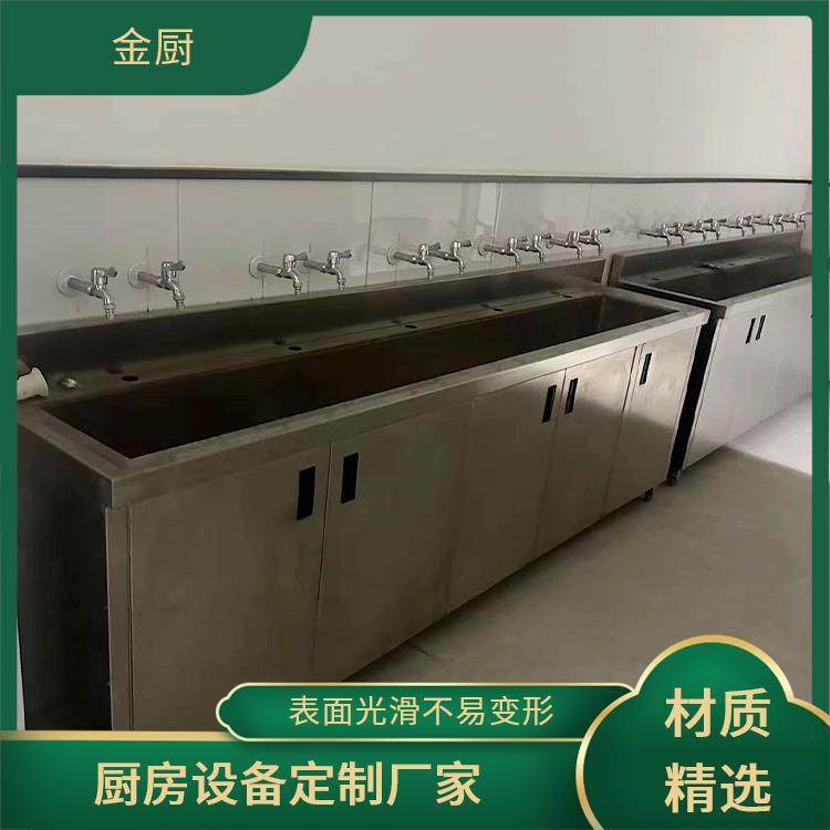 厨房整体设备 可接急单 三层台面立架 金厨 传送带转角