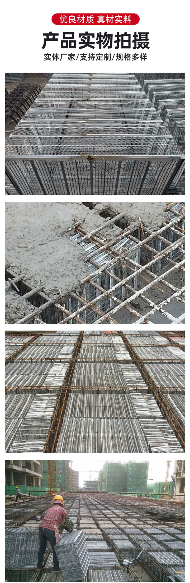 Metal steel mesh box manufacturers directly supply construction sites with various specifications for pouring hollow floor slabs and thin-walled steel mesh hollows