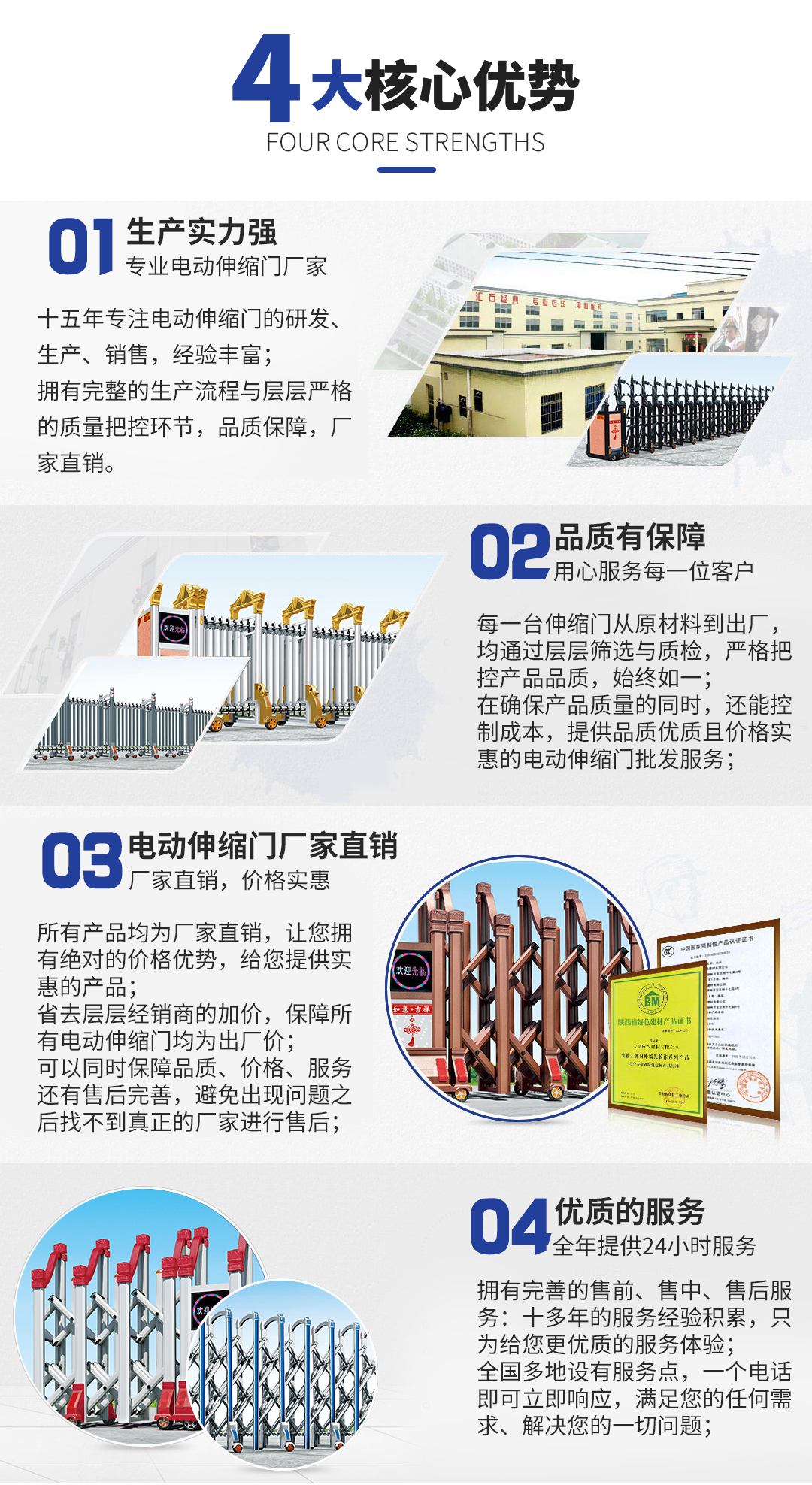 Design of door-to-door installation for single-layer double-layer fence gate residential parking lot Changlongmen