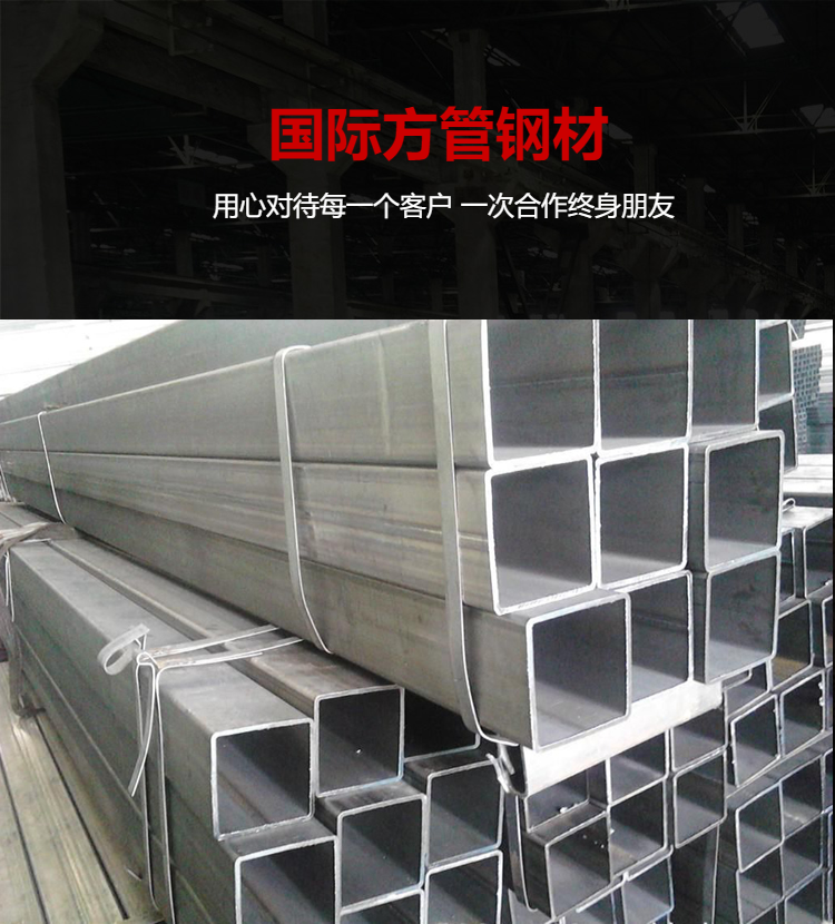 Wear-resistant square tube Q235B seamless black rectangular tube manufacturer's selected spot curtain wall steel structure, exclusively supplied by Jingshengchuan