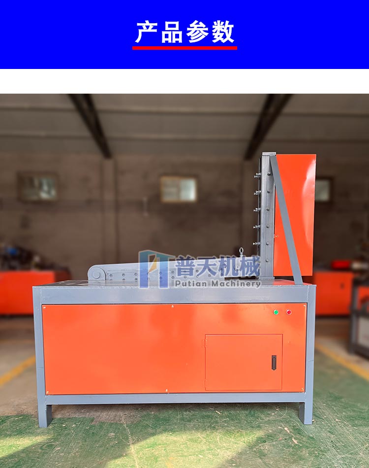 Putian electric guillotine, rubber and plastic cutting machine, waste cardboard chopper