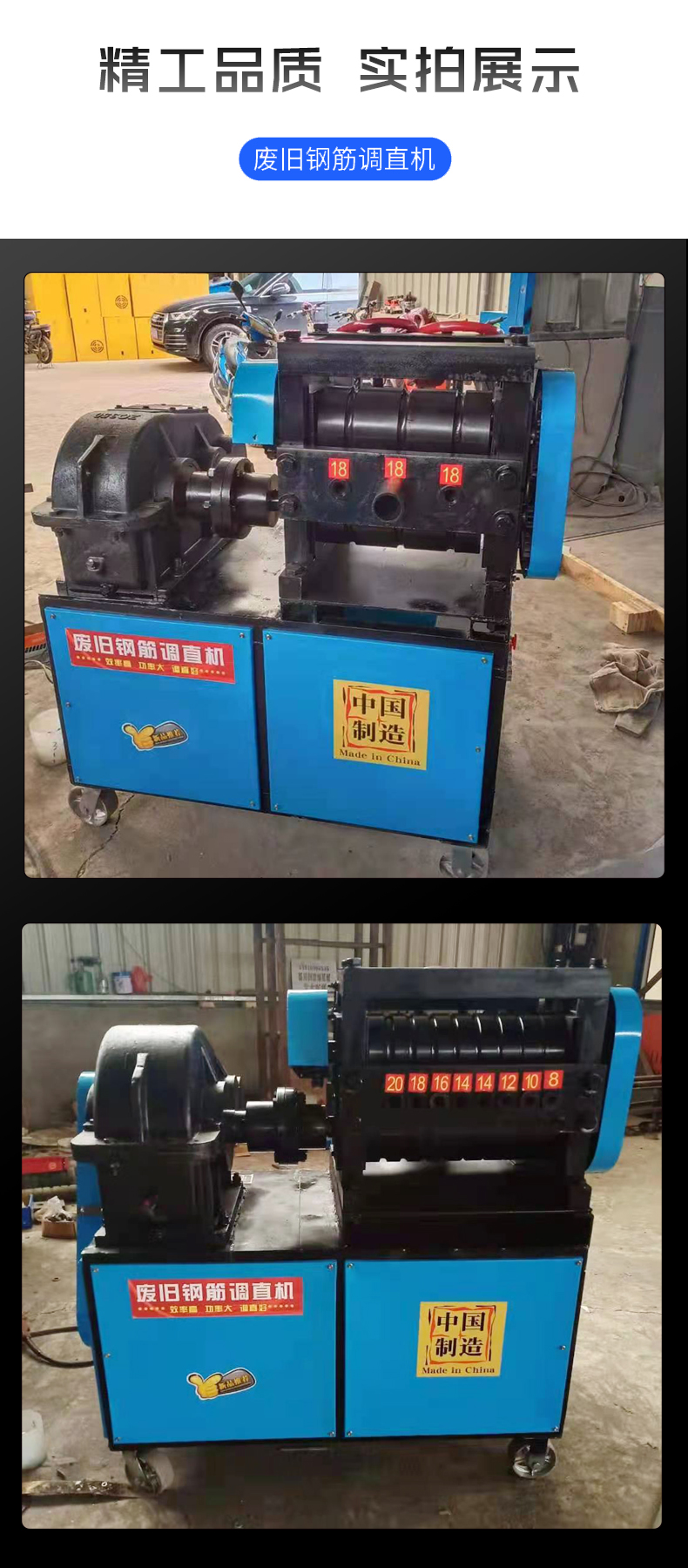 Multifunctional waste steel bar straightening machine, round steel straightening machine, mining anchor rod straightening machine, stirrup straightening machine