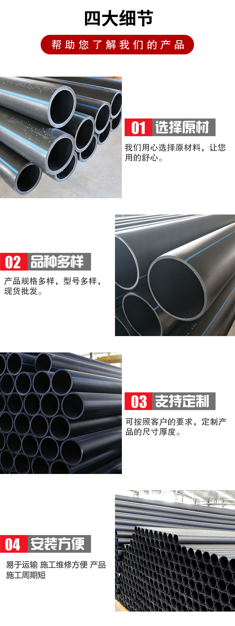 Supply PE water supply and drainage pipes, siphon PE threading pipes, environmental protection pipes, and various specifications of pipes