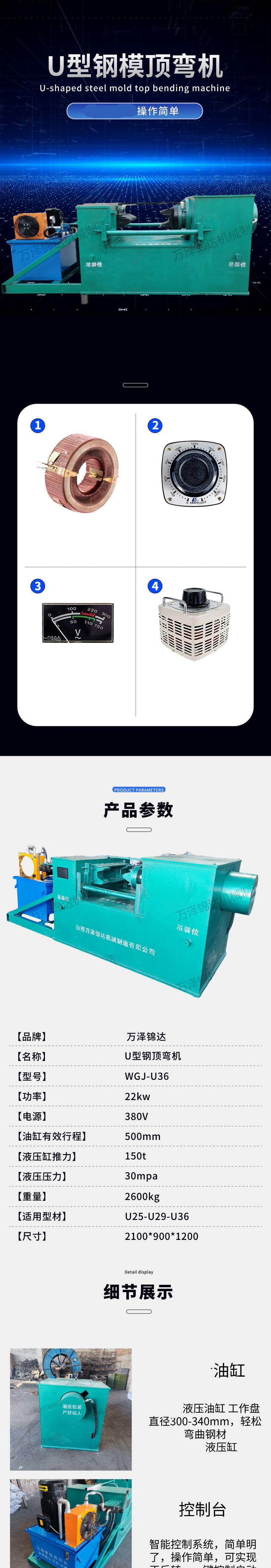 Tram rail simmer bending machine 25/29/36U type steel rolling bending machine equipment manufacturer one-time forming equipment