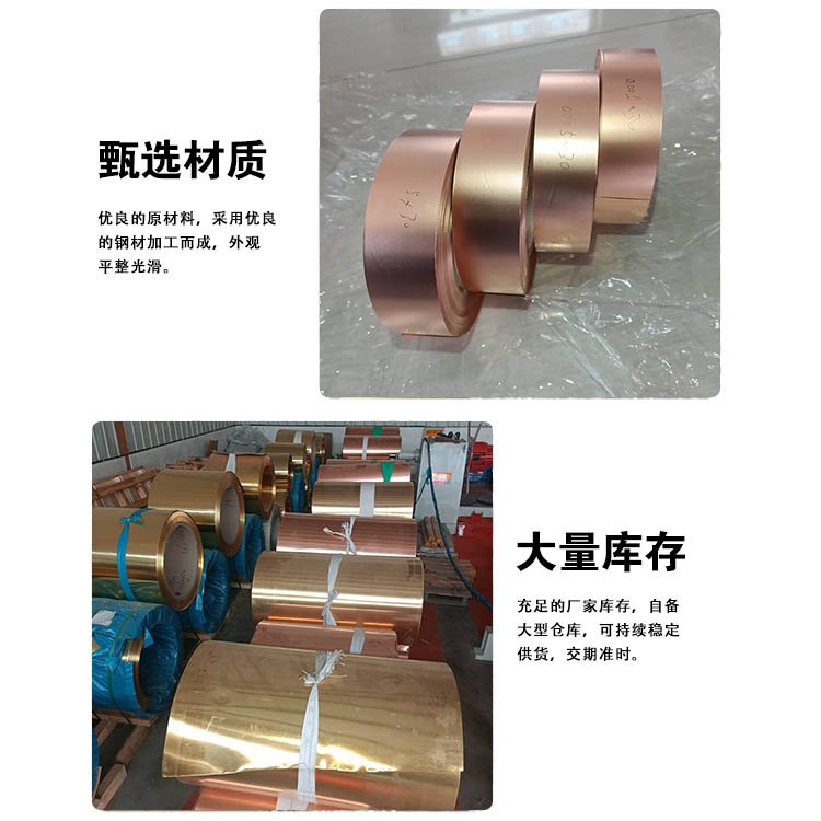 QSN6.5-0.1 tin Phosphor bronze strip tinning 0.05 thickness QAL9-4 aluminum bronze strip musical instrument copper foil