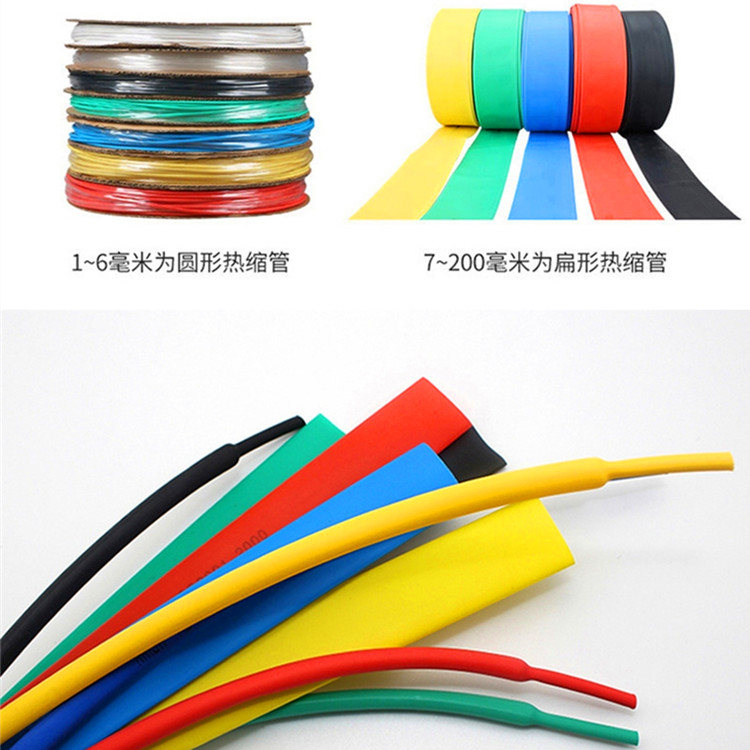 Dabixin black heat shrink pipe PE PVC polyolefin material 6mm shrink pipe wire end harness protection