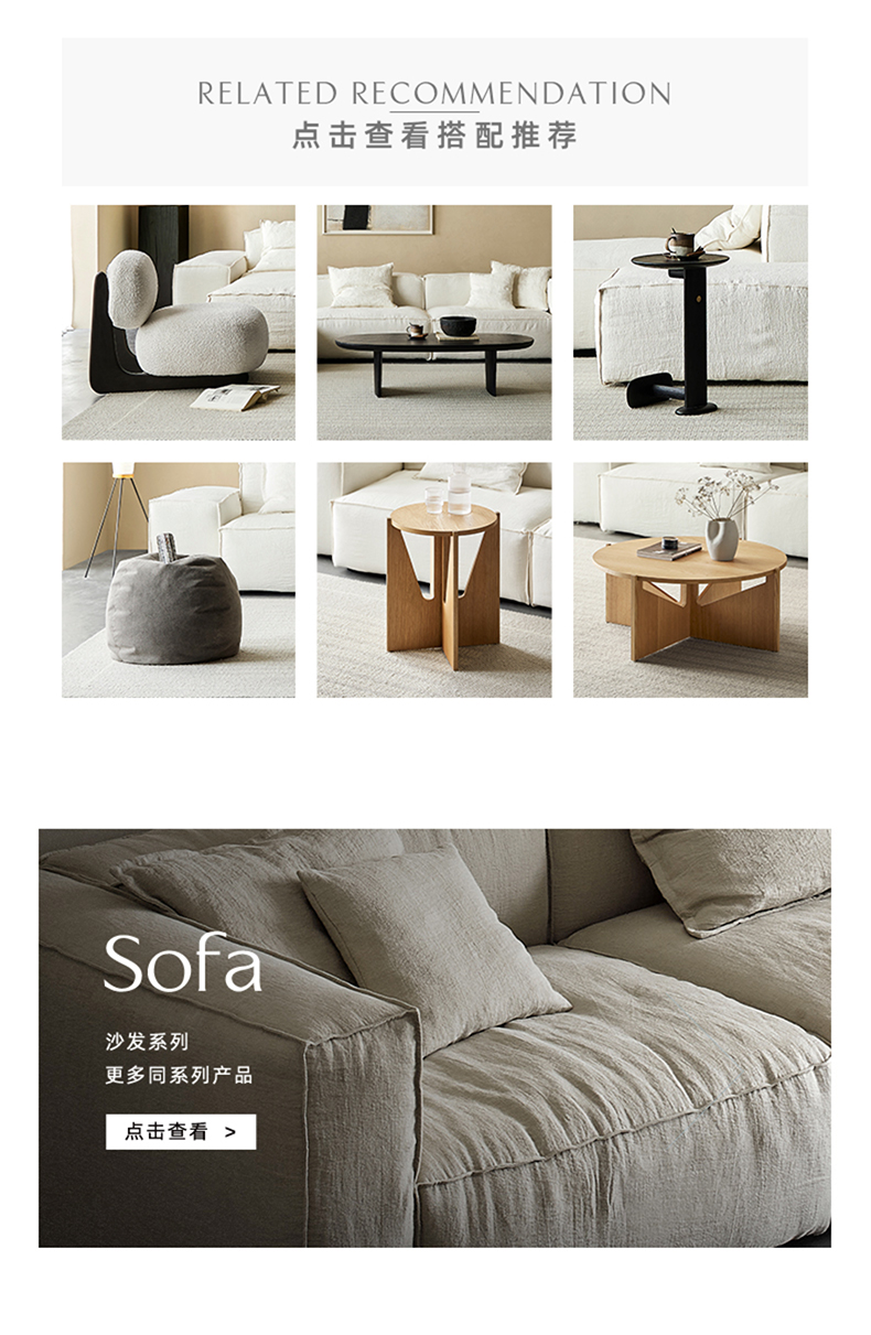 Guchi Italian Style Minimalist Living Room Large Unit Tofu Block Combination Modern White Quiet Style Linen Fabric Sofa