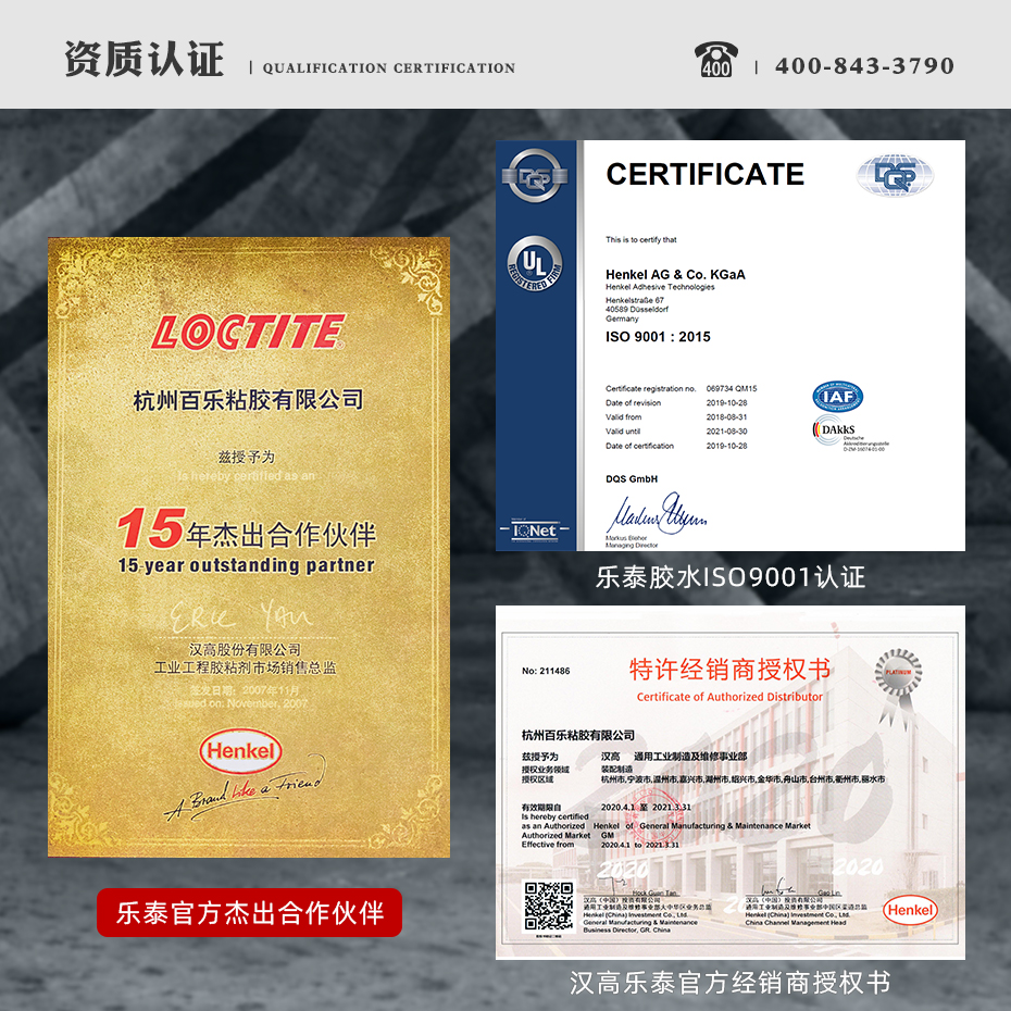 Loctite 277 anaerobic adhesive Hangao loctite large size bolt and stud anti loosening sealant