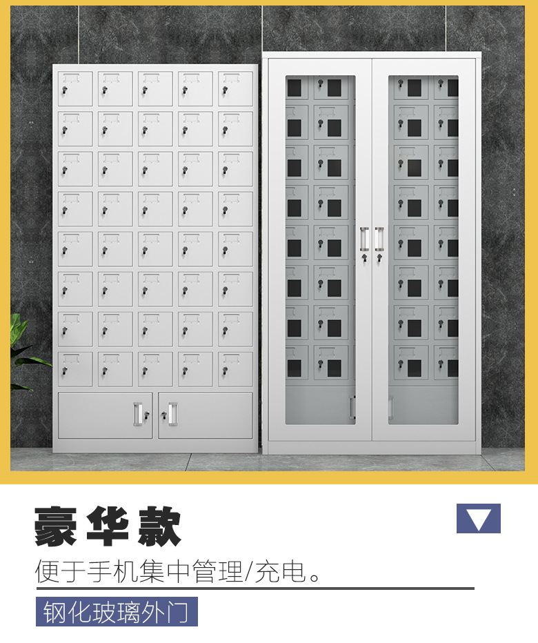 Mobile phone cabinet storage box with lock, employee school storage cabinet, walkie talkie, power tools, mobile phone charging cabinet