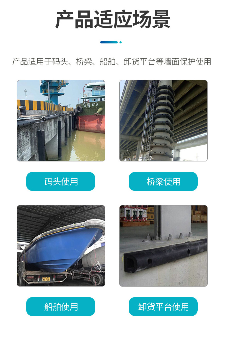 SA rubber fender DA arched dock shore ship bridge protective fender anti-collision strip D-type pier anti-collision facility