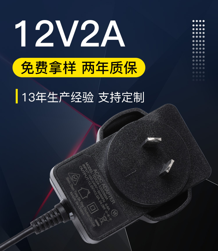 Tengdaxing 24v1a suitable LED lighting router 24w power adapter