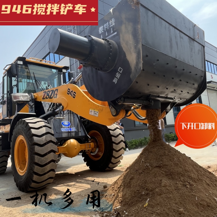 Multifunctional 1.2 square standard mixer Concrete mixer with large discharge volume nationwide