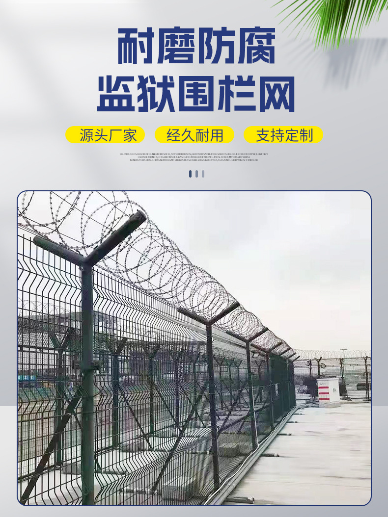 Hengding galvanized barbed wire mesh, plum blossom barbed sheet steel mesh wall, airport protective fence can be customized