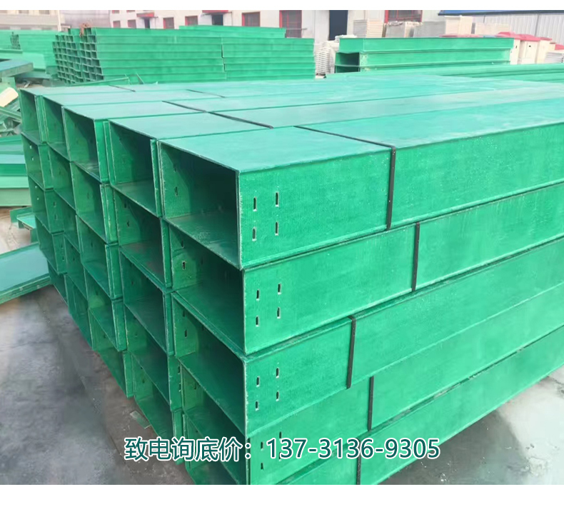 Hongyue fiberglass polyurethane composite cable conduit box, extruded tray, flame retardant tray, acid and alkali resistant 250 * 150