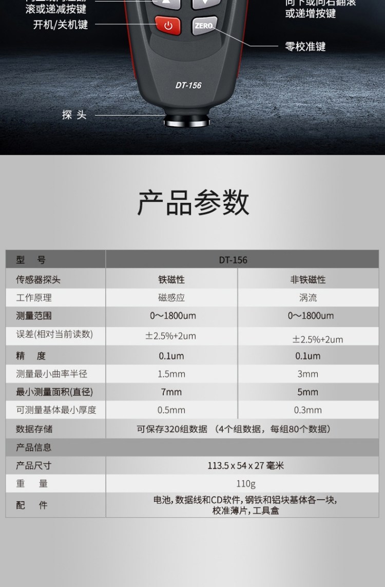 Huashengchang CEM DT-156 thickness gauge for automotive non-destructive paint film gauge, coating thickness gauge, paint film thickness gauge