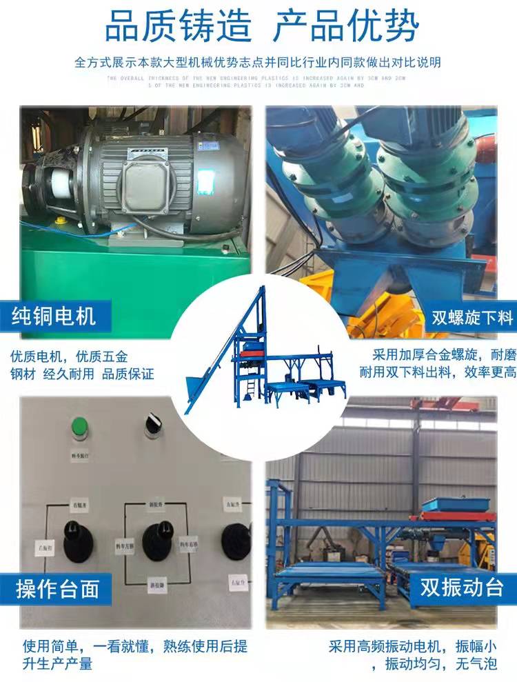 Cement colored brick machine, prefabricated components, fabric distribution machine, trench cover plate forming machine, slope protection brick machine