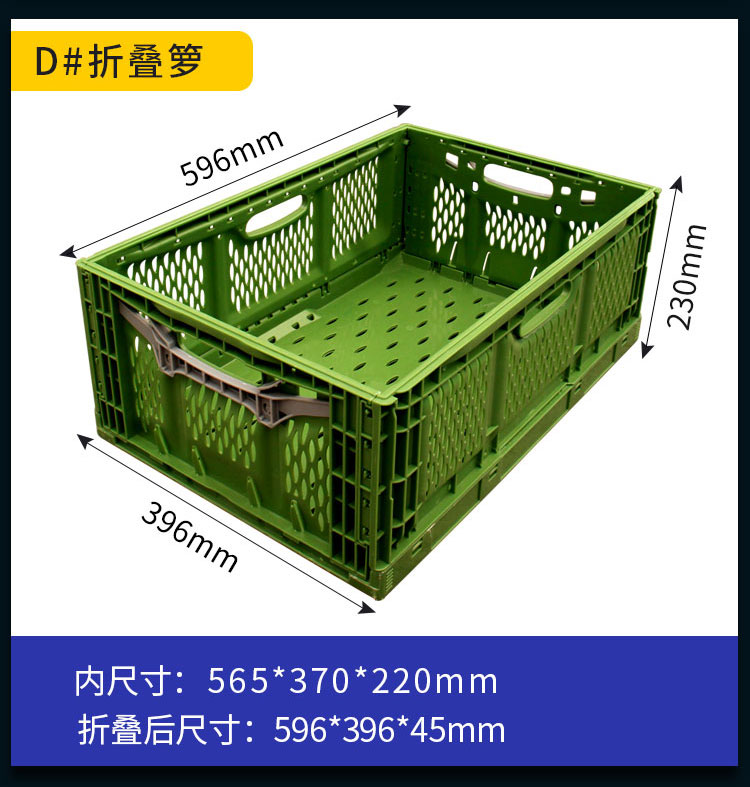 Lishen Plastic Blue Logistics Turnover Box Multifunctional Storage Inside Inverted Foldable Thickened Vegetable Folding Basket