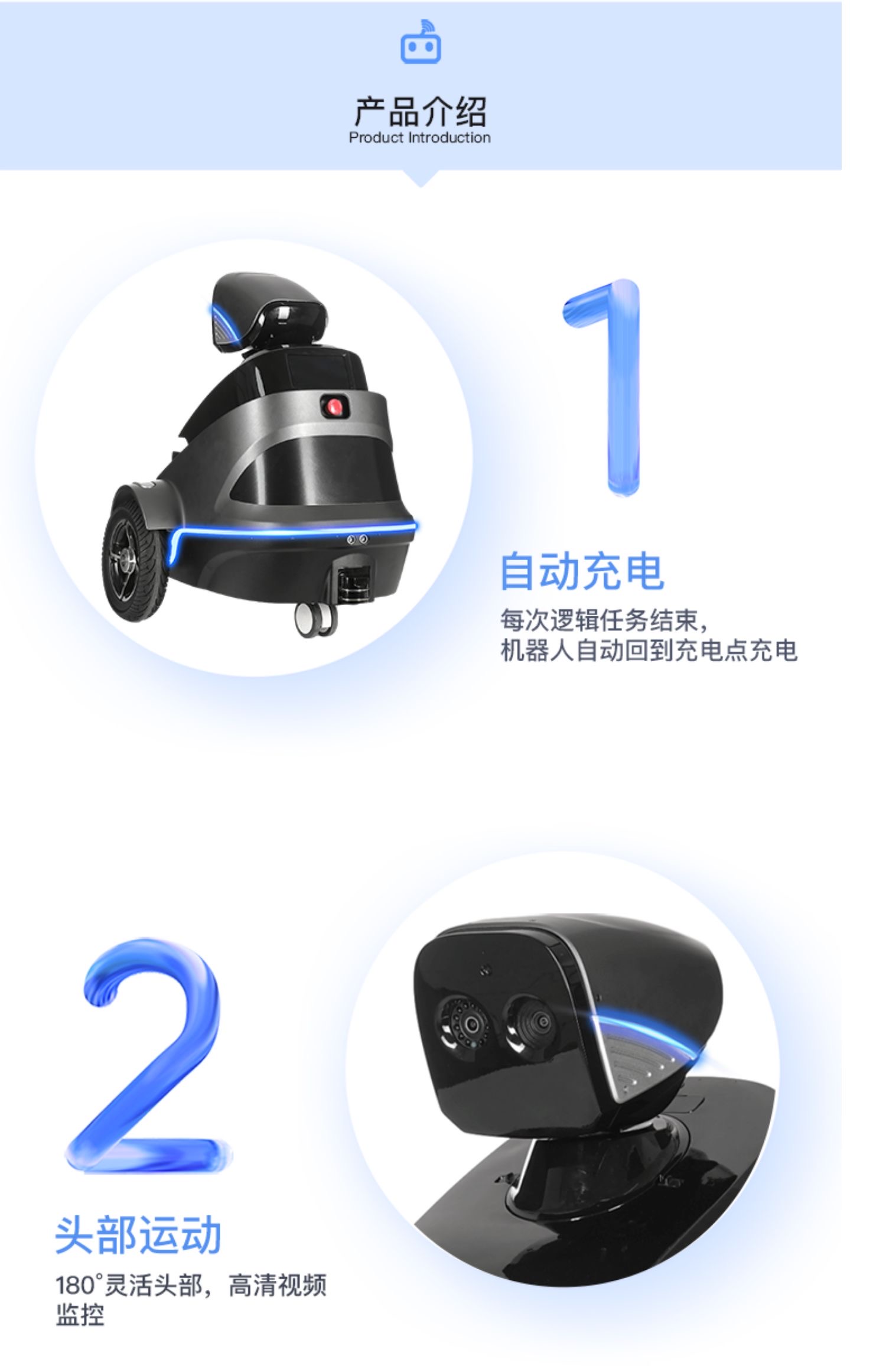 Paibao Inspection Robot S2 Intelligent Security and Security Inspection Automatic Patrol High Definition Monitoring Quick Recognition of Human Body