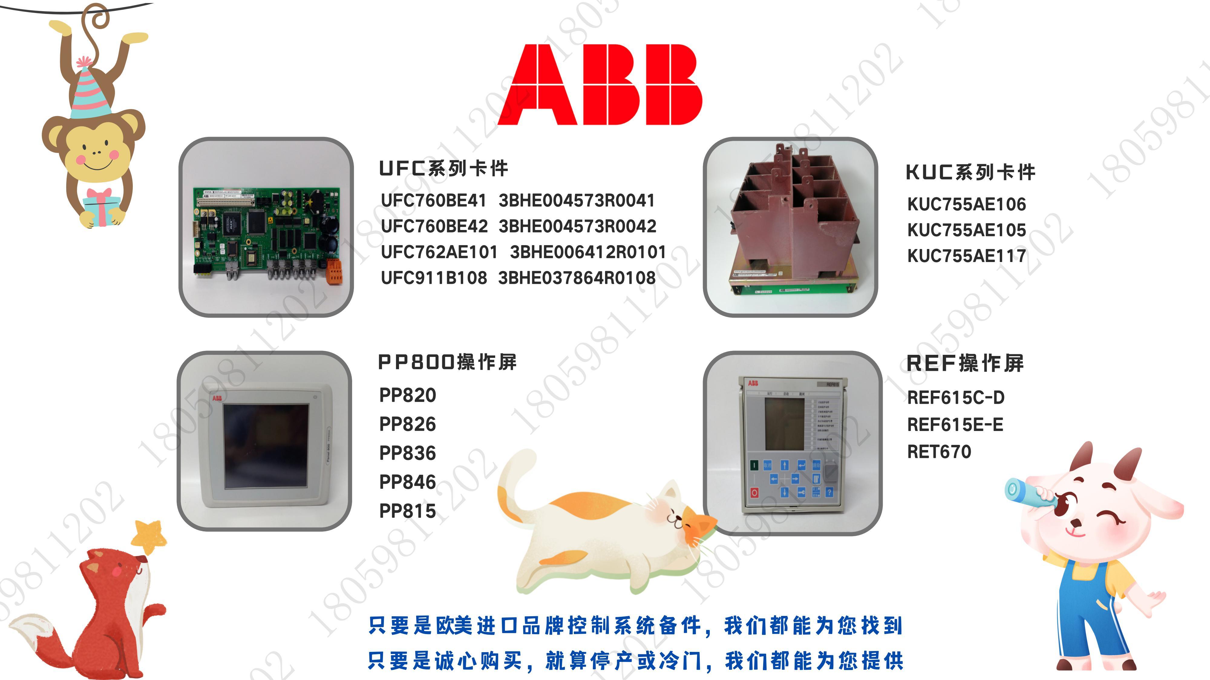 TCF-142-S-SC 美国HONEYWELL全系列 模块 卡件 进口备件 